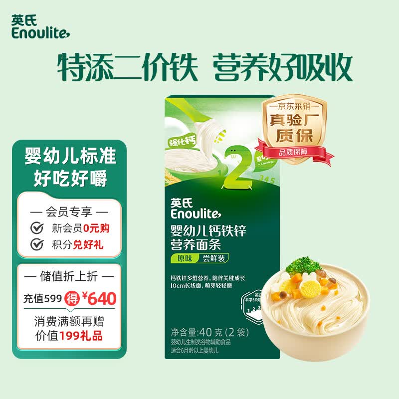 【10点】试用
