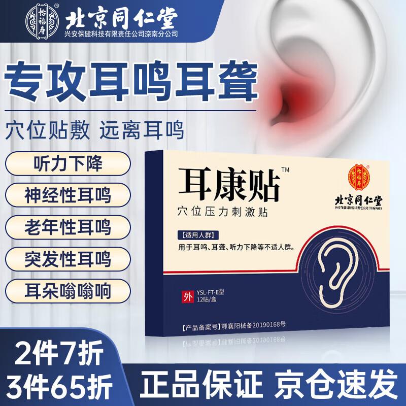 200-20补贴券(点主会场)