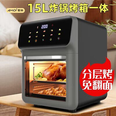 0点开始 69亓 hp晒tu送5=64亓AMOI夏新智能空气炸锅5.5升)OD1jWYrfTFL)/ CZ11//