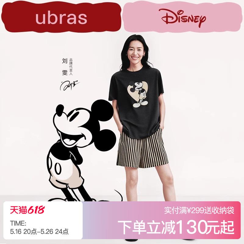 ubras家居服迪士尼联名米奇短袖套装淘金币搜索加购49.51/ CZ4426 9/BbqQVQxStfH//:// 每日红包 m.fanli.me