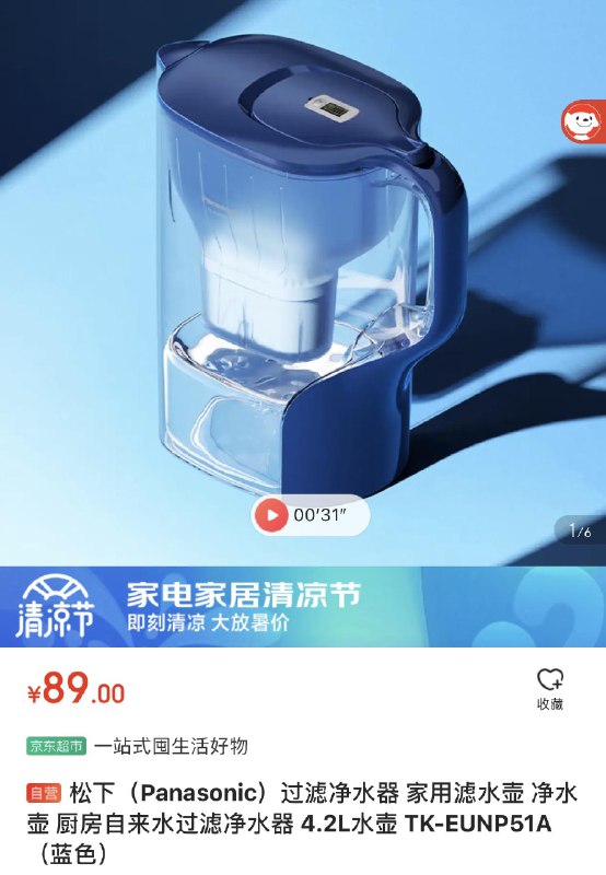 天津价格自辨