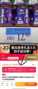 0点11.8亓神价 需叠加5亓首单【饭扫光】香菇牛肉酱200gX2瓶)5F3tdk35Lic)/ CZ11//香菇与牛肉灵魂碰撞 鲜香麻辣~☀超市一瓶12亓、他家的好吃