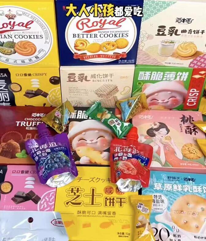 猫村长史低价，日常活动19.9亓现在有礼金 扑贴，到手才14.9亓奶味贼浓郁入口酥脆不掉渣❗