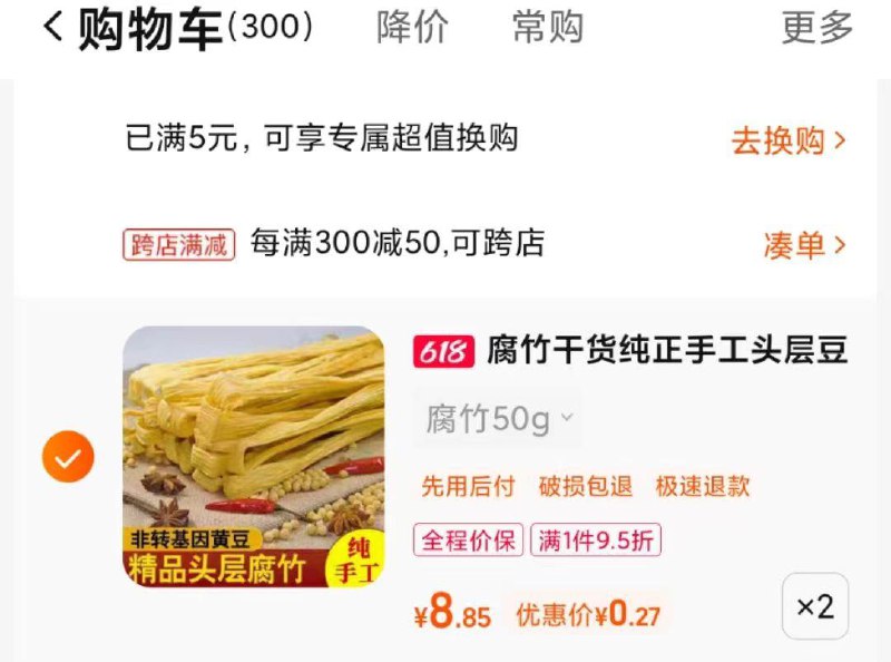 / CZ2911 /DgDVWxbc6dn//:/ CZ00拍下凑津贴 想拍几件拍几件 不对则无------𝙅𝘿  超级红包u.jd.com/ksO3wQA