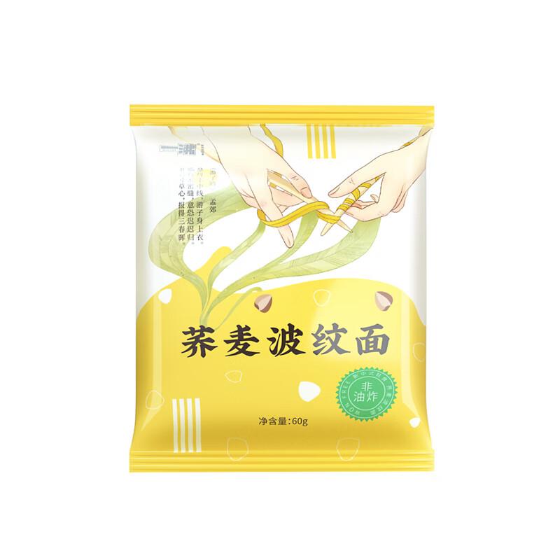 1亓，部分地区有货一沸0脂肪荞麦方便面60g