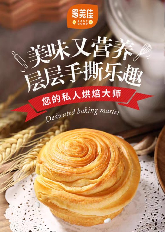 14.9元 易美佳旗舰店原味营养早餐手撕面包1kg(i3NJcCvNSuF)/