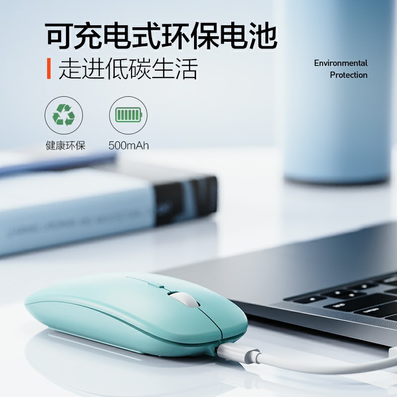 0点后下单 先领券14.9元凑跨店津贴后预计12.9元英菲克M1便携式无线鼠标(xSPLcv5gNqE)/ 每天三次 