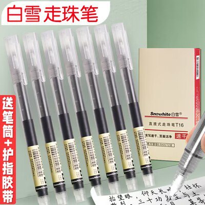 5.9💵 白雪旗舰店T16直液式针管头速干6支)g6q1dJUFOQK)/ CZ11//---全品券 d.618day.com/618