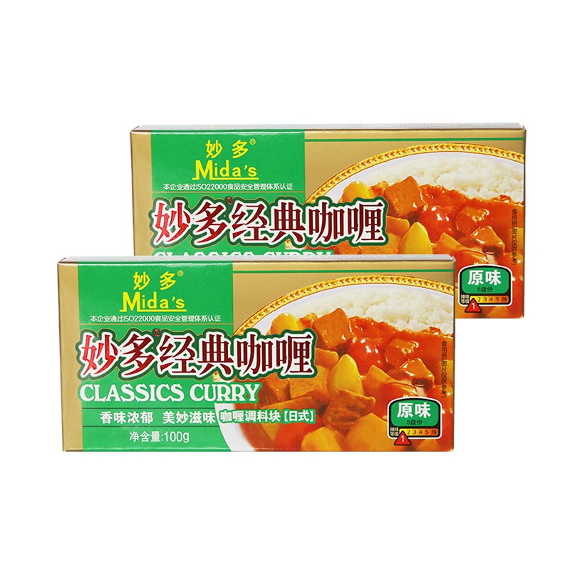妙多mida's经典咖喱块100g 2组合装某东19.9加购物车修改优惠有2件五折