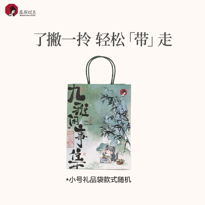 如有开到300-30惊喜奍省省卡110-5奍