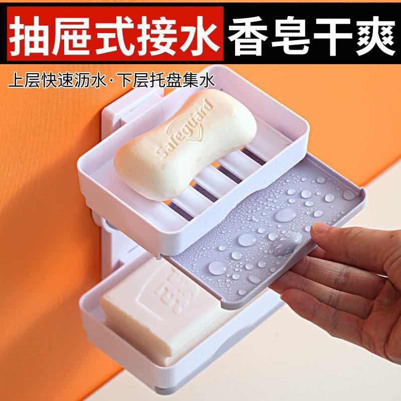 免钉壁挂式香皂肥皂盒   (lJ8H15H57Aj)   2.9元