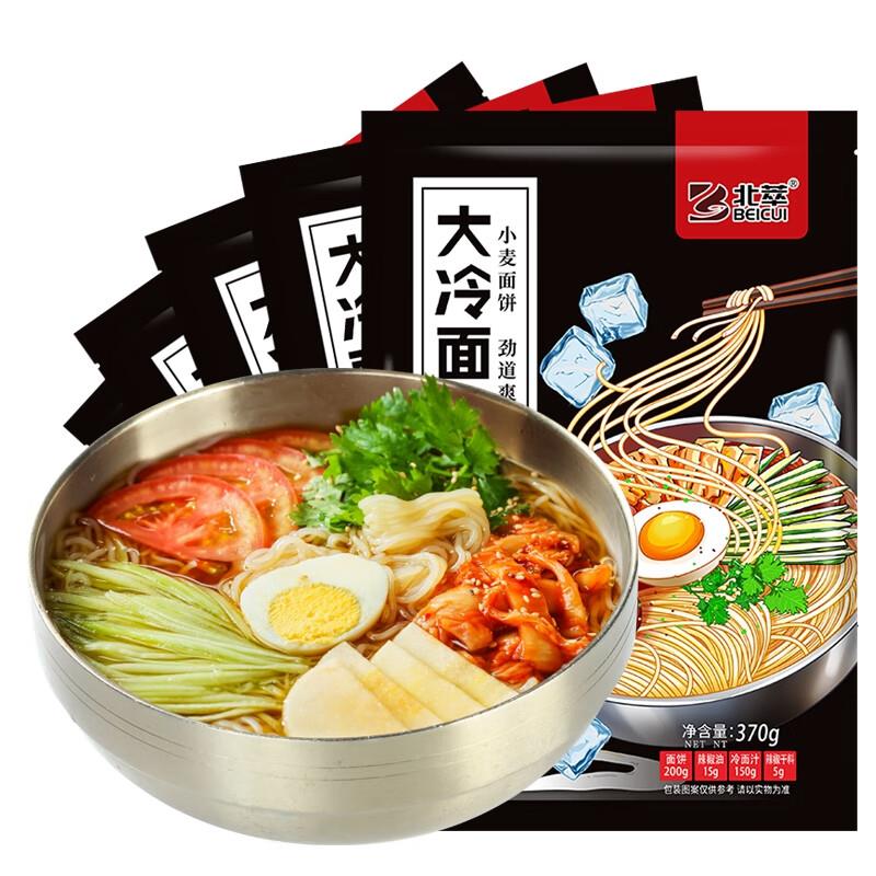 北萃 过桥米线 310g*5袋 拍4件