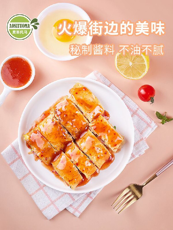 6.9元 奥斯托马旗舰店正宗东北烤冷面片400g+酱(LFyeXN6Tij5)/