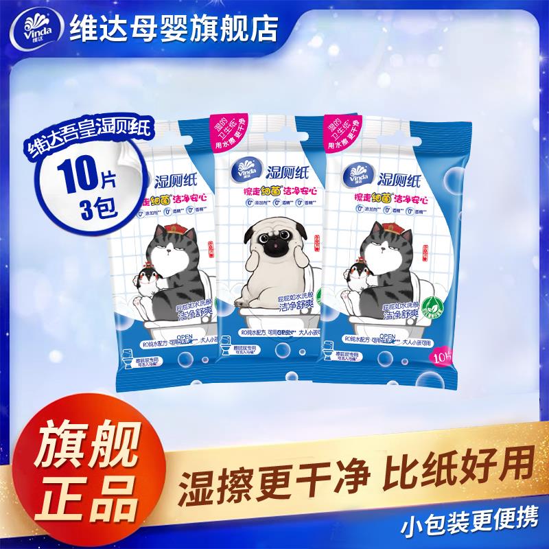 20点淘宝搜淘宝眇殺从限时疯抢找到对应宝贝拍维达 湿厕纸1/ CZ8814 9/NWpmeofXyQf//://