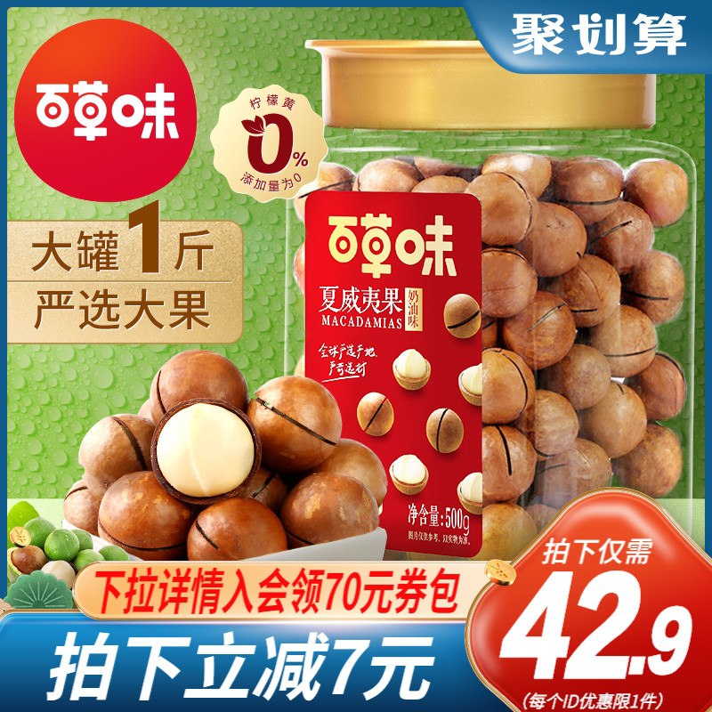 10点开始 拍2件64.9元花王植物控油洗发水750ml*2瓶(03LGXrPeWO6)/