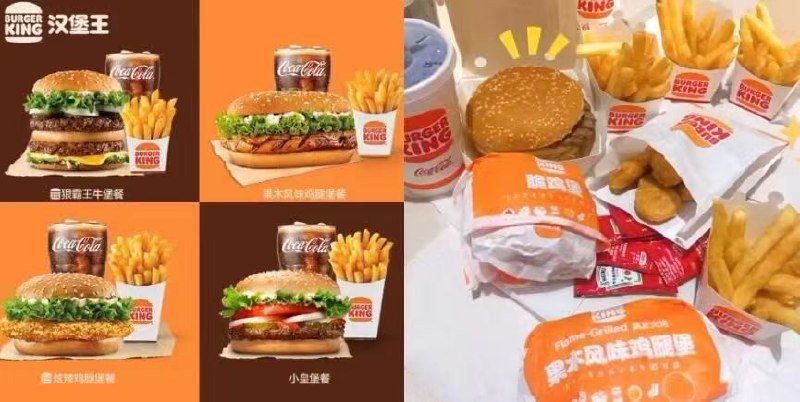 汉堡王套餐 大汉堡+薯条+可乐 前两天撸的 群友反馈已经吃上了