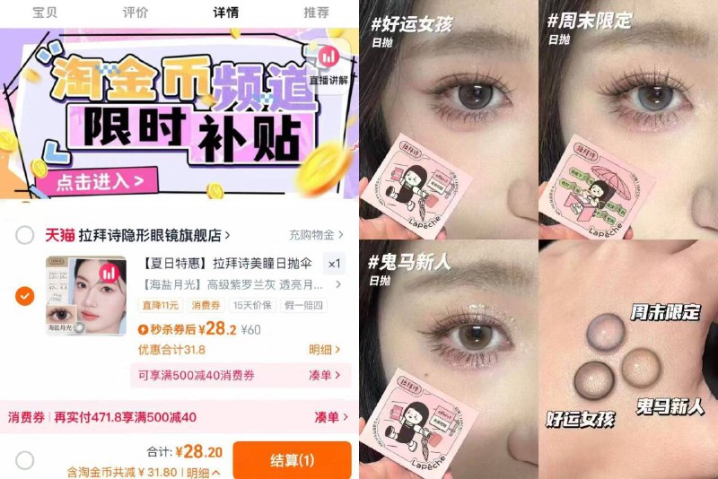 2.8/片‼拉拜诗伞语日抛🆘下拉详情🔎页啪，10片💴28这次还有新花色！快去挑挑~9/EG9z4kqkwX9// AA11