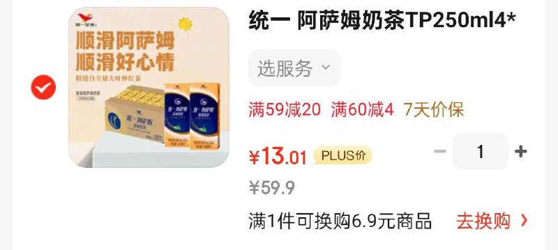 砸或领奍中心79-20饮料奍
