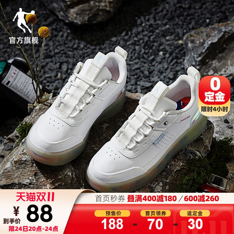 凑单预计48商品下领70劵 20-24点免DJ乔丹板鞋果冻透明底休闲鞋)HAPFdaZtYv1)/ CZ11/双11超红：
