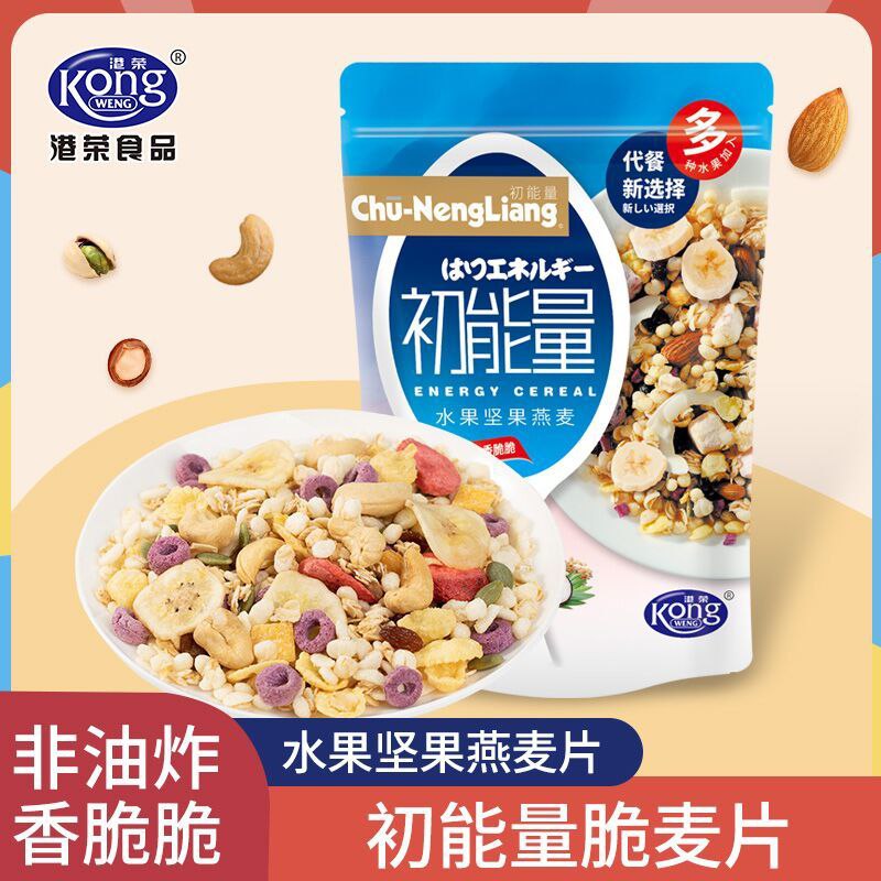 2件19.8元 港荣旗舰店初能量水果酸奶燕麦片640g(MpP2XROyQ3M)/