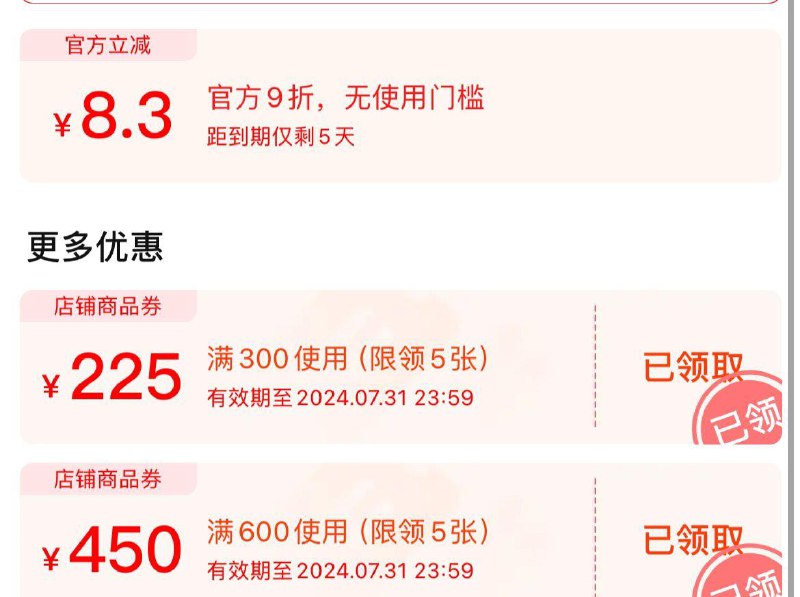/ CZ1656 [CQ:face,id=79]rb33YtMqiR/:/ CZ00/猫砂叠商品下大额券/ CZ1656 [CQ:face,id=79]rb33YtMqiR/:/ CZ00/猫砂叠商品下大额券