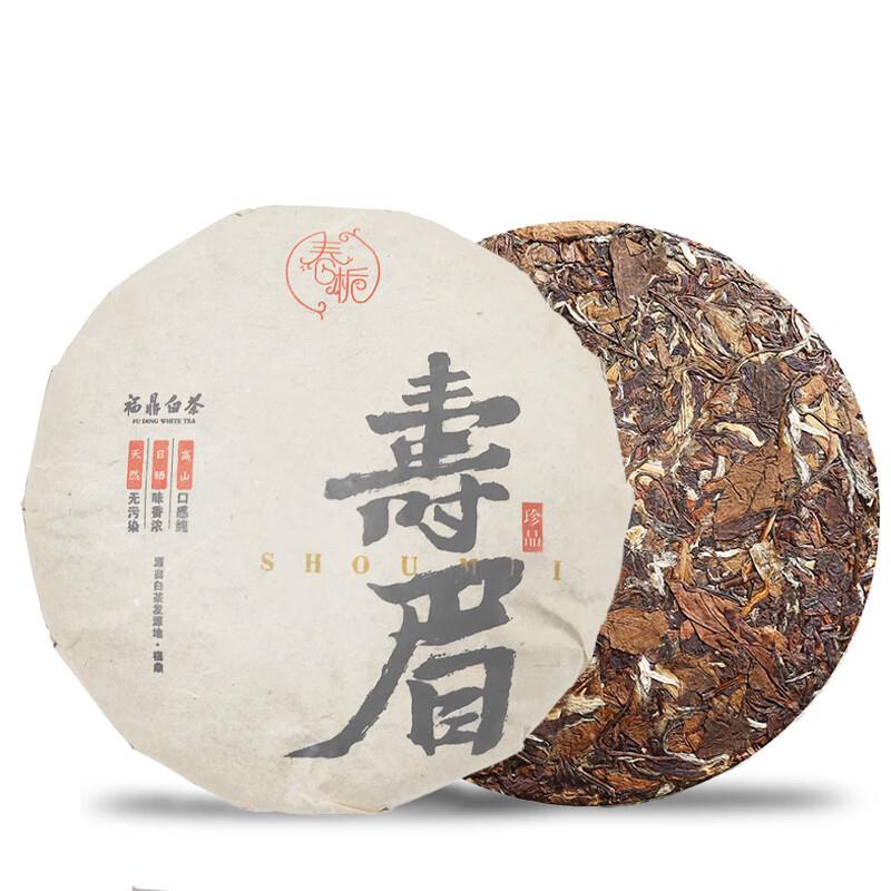 商品下299-150叠加299-30春栀福鼎白茶寿眉茶饼350g拍4件