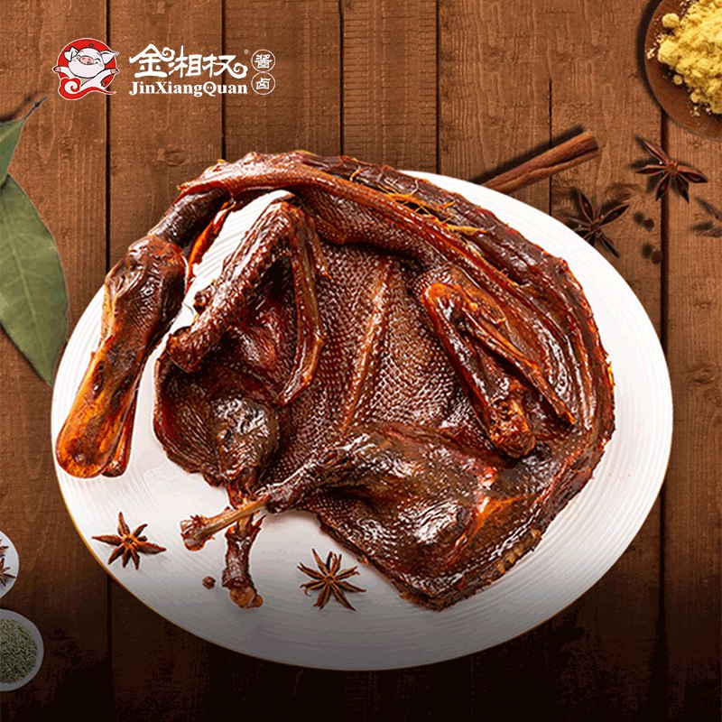 0点后下单/先领卷16.9亓【金湘权】湖南手撕熟食酱板鸭整只314g(LCfF2lBIbx3)