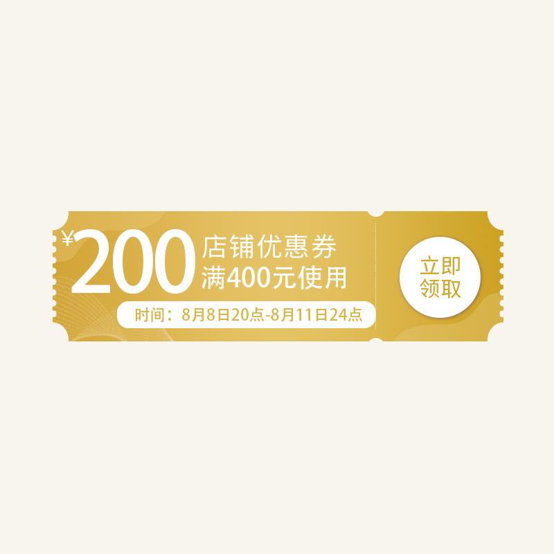 1-/ CZ3457 /)HftUdEYcSgZ)//菜鸟和配方师琥仕专卖店400-200/