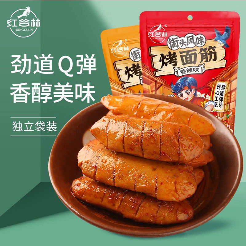 0点开始 领券后 11.9元【甄会选旗舰店】红谷林烤面筋香辣味20袋)8Bqa2AnNjmA)/ CZ11//