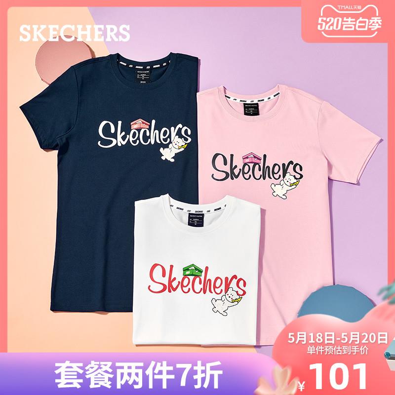 如有斯凯奇1000-520斯凯奇官方2件7折 (K1ST1q3FryP)