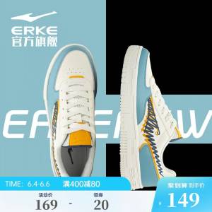 0点开始 领券后 139💵【鸿星尔克官方旗舰店】夏季新款休闲厚底情侣运动板鞋)bPdQdKpVnvU)/ CZ11//夏天穿也不会捂脚臭脚 柔软轻便---全品券 d.618day.com/618