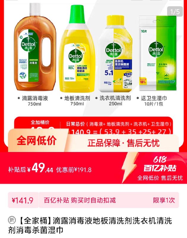 ------𝙅𝘿  超级红包u.jd.com/ksO3wQA