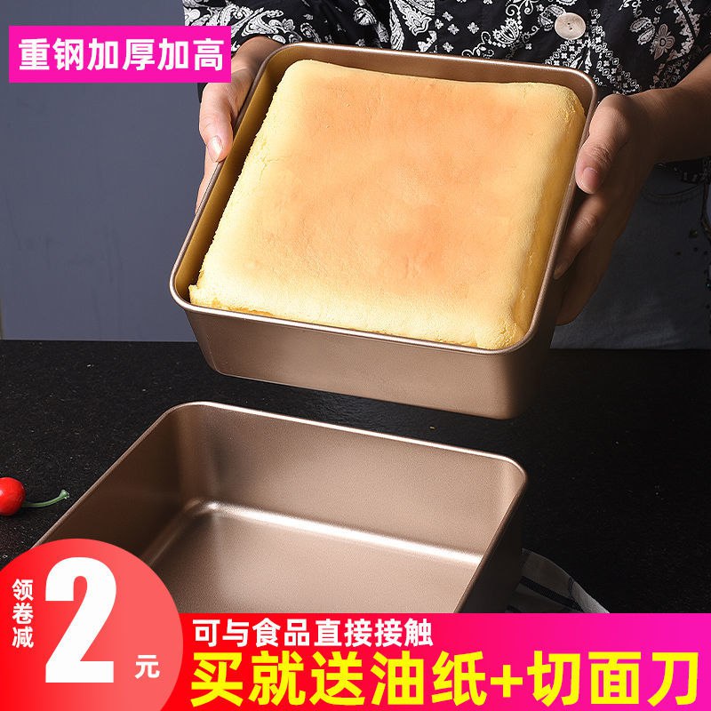 烤盘烤箱家用不沾粘烘焙雪花酥月饼古早蛋糕卷面包饼干模具长方形