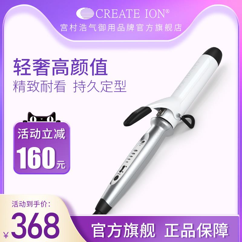 1-CREATE ION电卷发棒抵金币后42.16亓/ CZ3457  dl478.kuaizhan.com/?OKsEW3Fh2Fm /:/ CA1371/