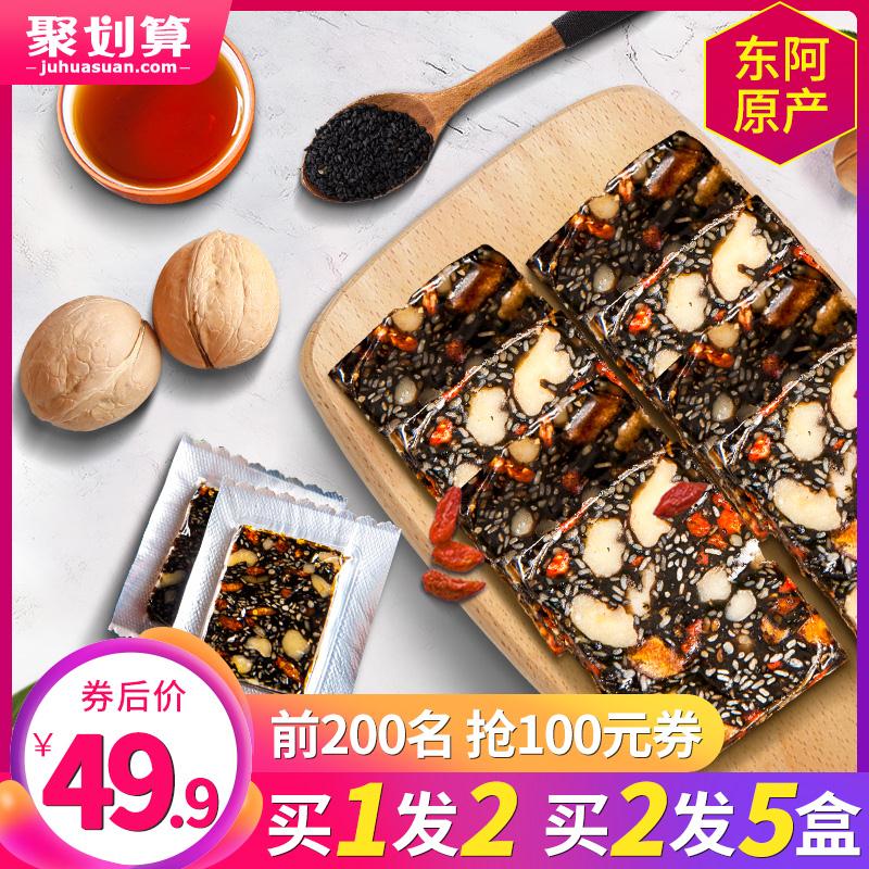 0点开始   拍4件29.9元益服手工即食阿胶糕共800g(qO5fciwGLqh)/