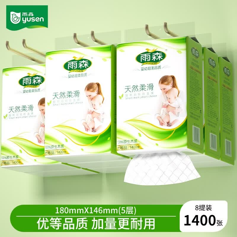 先领9-3补贴卷