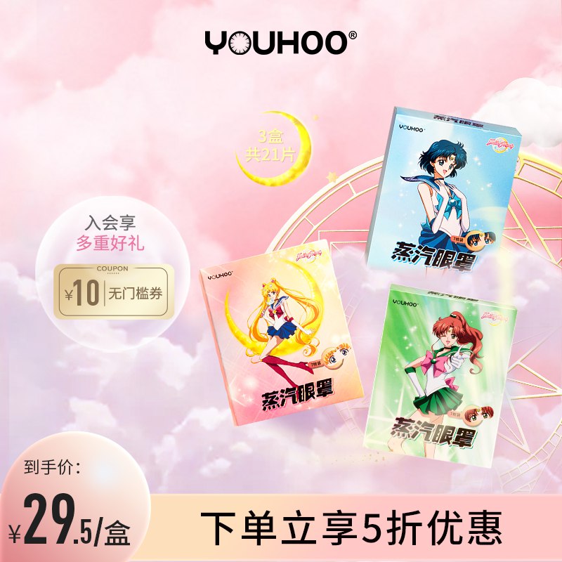 3.凑单商品 也加购物车1件￥Cvnc269eXey￥/ 把两个商品一起【提交付款】然后单独把凑单商品【退款】平底锅不粘锅小神价 到手11元