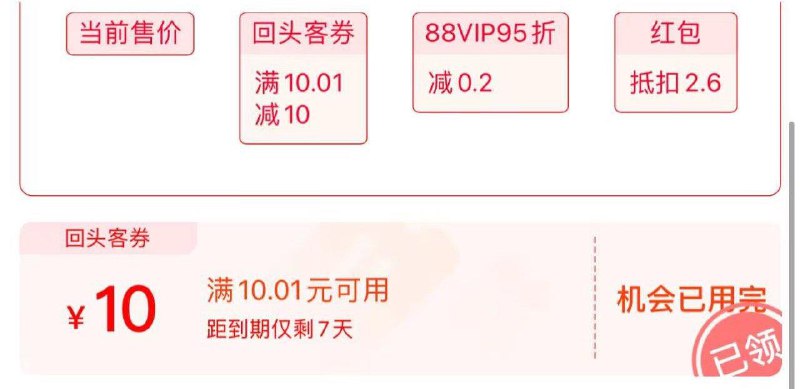 乐扣回头客10无门槛券/ CZ7318 /ZGPjWx0ob5m//:/ CZ00------𝙅𝘿  超级红包u.jd.com/ksO3wQA