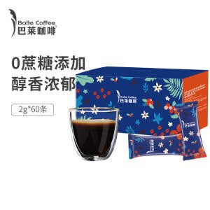 19.9￥巴莱速溶云南咖啡2g*60条加冰块变美式 加牛奶变拿铁(1Pp62oEQzpK)/