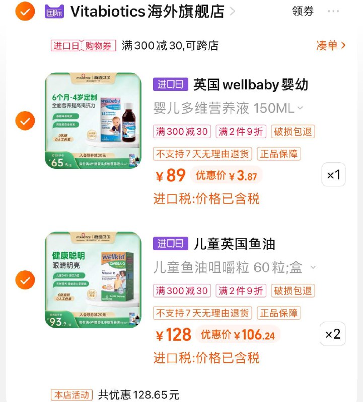 1-商品下方领300-30品类凑三件85折后3.87 临期/ CZ3457 /)UTqRdxUD2Zu)//