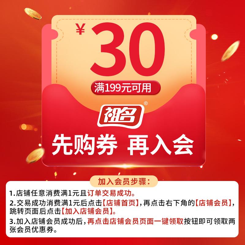 1-祖名199-30/ CZ3457 /)vTYbdJ5PvJ3)//---全品券 d.618day.com/618