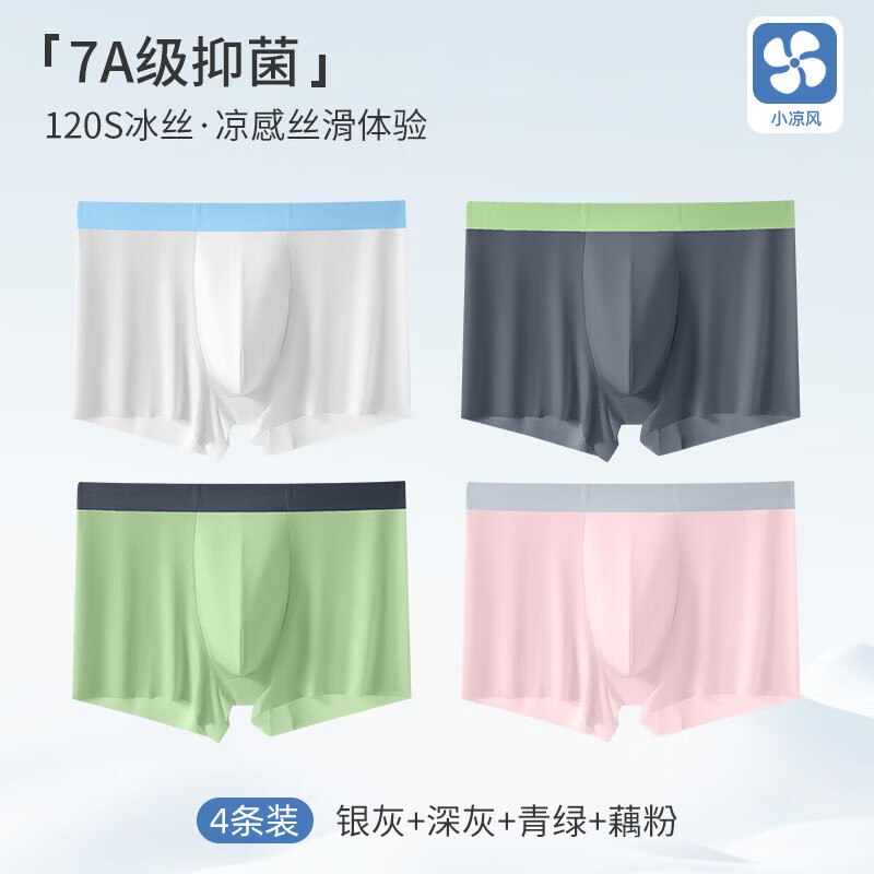 先领补贴卷