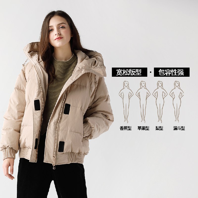 199元 艾米恋旗舰店面包服女短款白鸭绒连帽夹克(J2ZRcoU2qx2)/