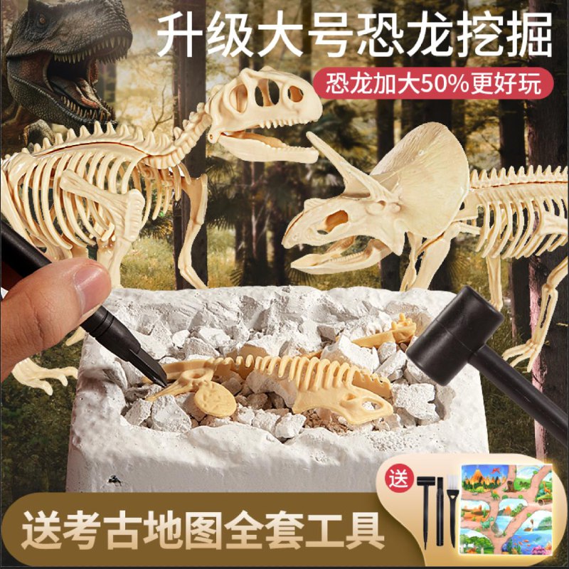 玩具79-20 