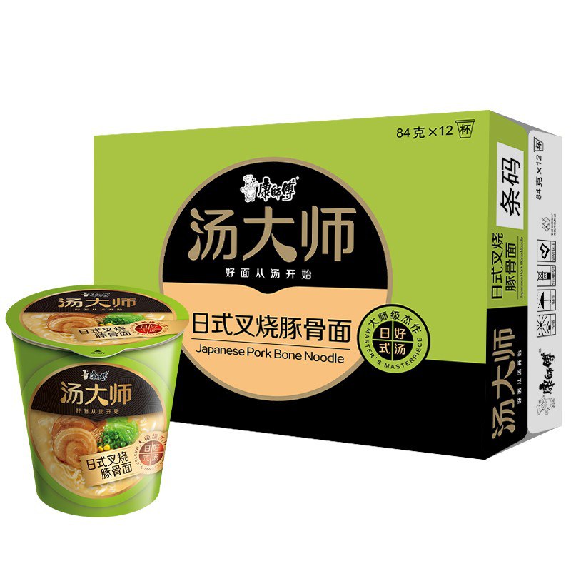 JD，领99-50券，康师傅