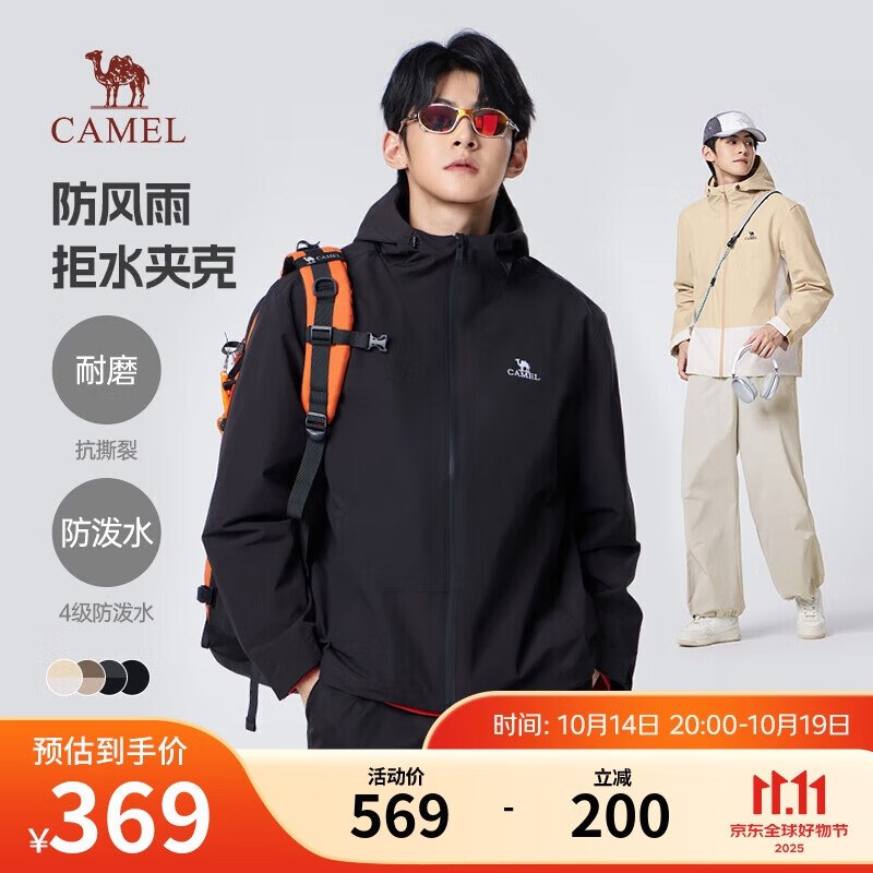 先领350-170卷
