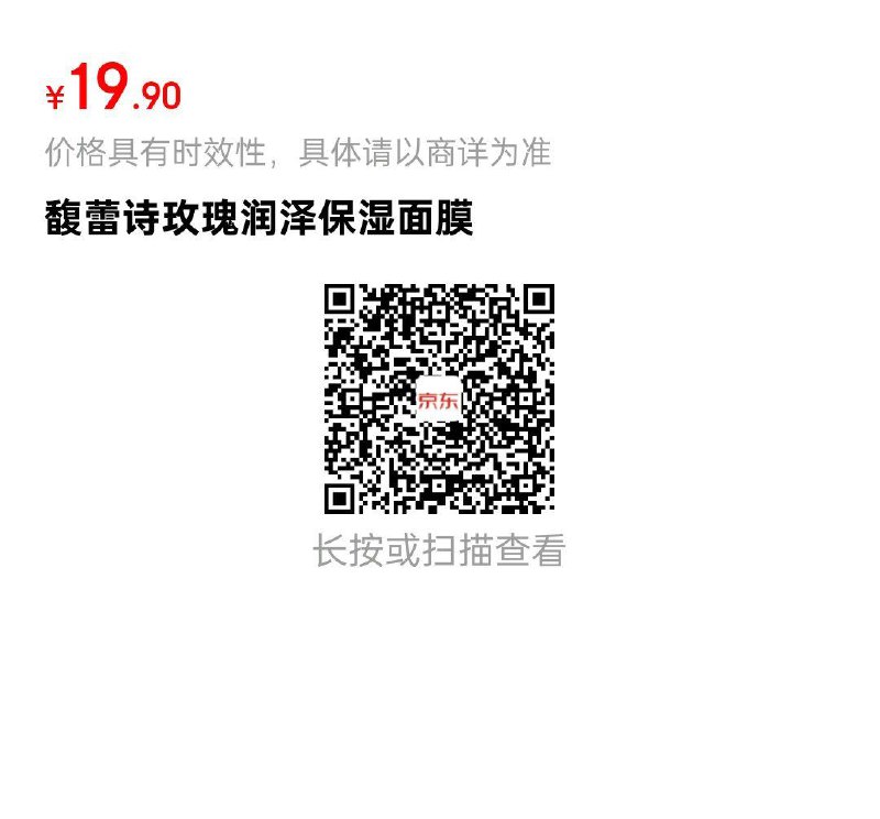入会19.7