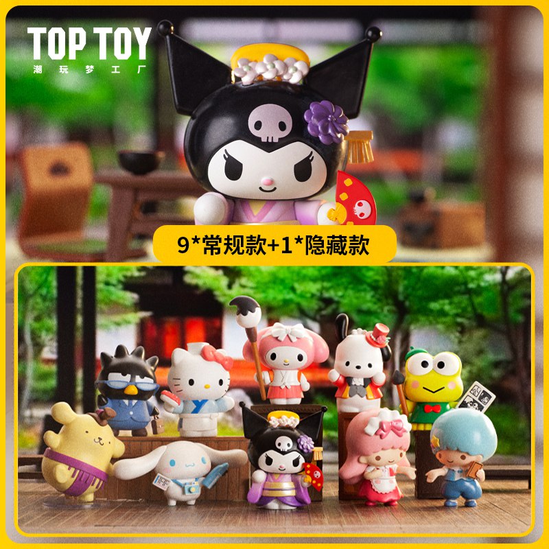 39元【TOPTOY旗舰店】三丽鸥家族小镇居民手办盲盒帕恰狗玉桂狗布丁狗凯蒂猫
