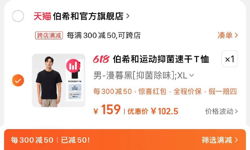 129亓 伯希和官方旗舰店凑满减300-50 到手102.5亓伯希和户外速干T恤女步健身上衣/ CZ9951 /XhiBWz4yR1N//:/ CZ00