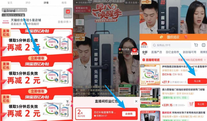 27.9亓✨限量虹包随时无伊利脱脂纯牛奶250ml*16盒-①如图下拉点进详情页②弹出2亓虹包，点：去使用9/yWYL4yvPk9g// AA11